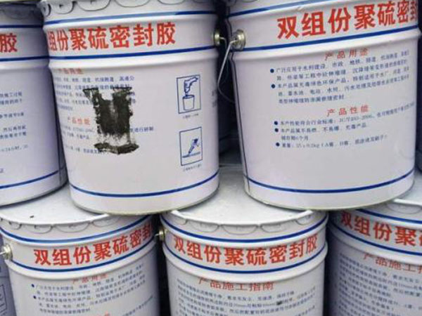 双组份聚硫密封胶