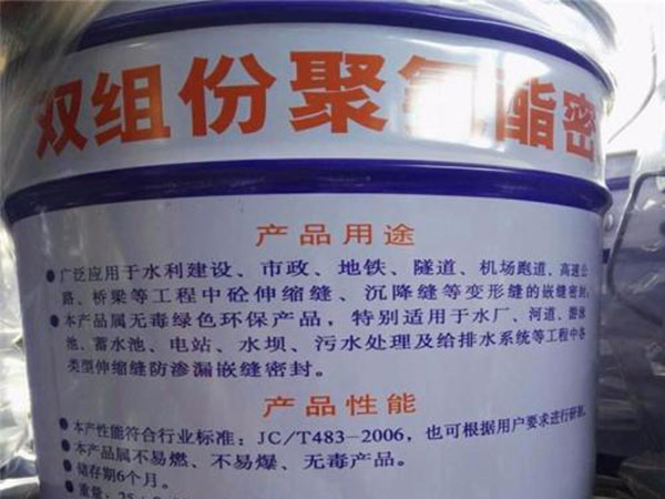 双组份聚硫密封胶图片2