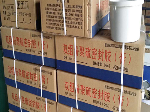 双组份聚硫密封胶图片4