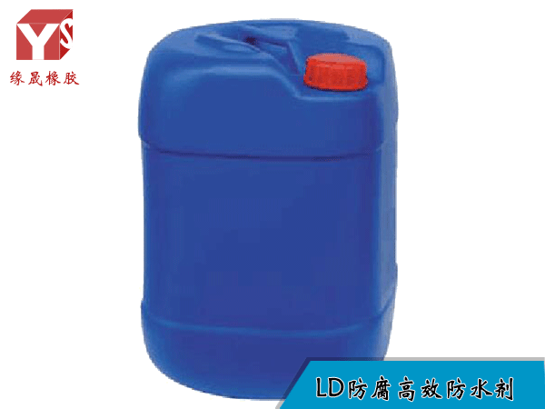 LD防腐高效防水剂